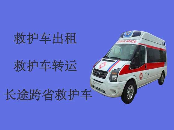 茂名跨省救护车出租转院|长途120急救车租赁